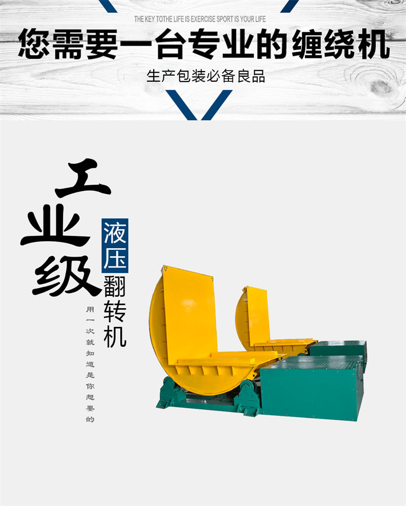 翻轉機-綜合_02.jpg 翻轉機-綜合_02.jpg