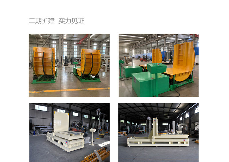 翻轉機-綜合_06.jpg 翻轉機-綜合_06.jpg