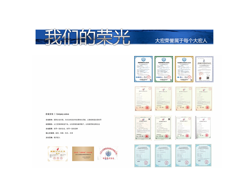 翻轉機-綜合_10.jpg 翻轉機-綜合_10.jpg
