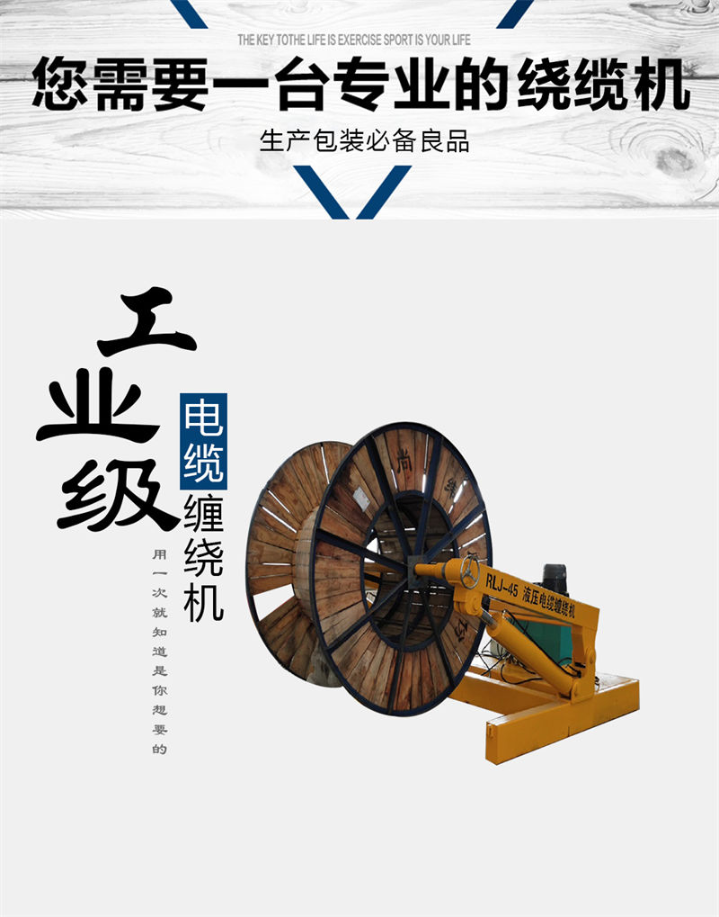 繞纜機(jī)-綜合_02.jpg
