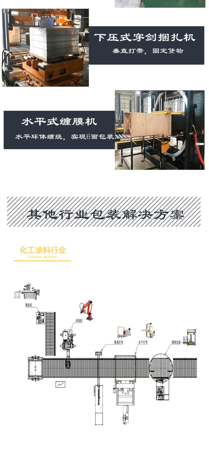 板材詳情頁_03.jpg 板材詳情頁_03.jpg