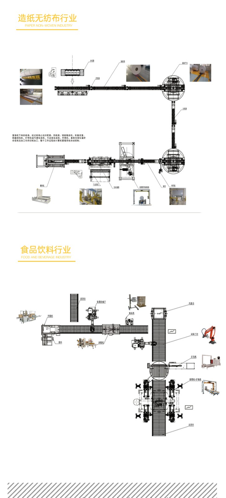 板材詳情頁_04.jpg 板材詳情頁_04.jpg
