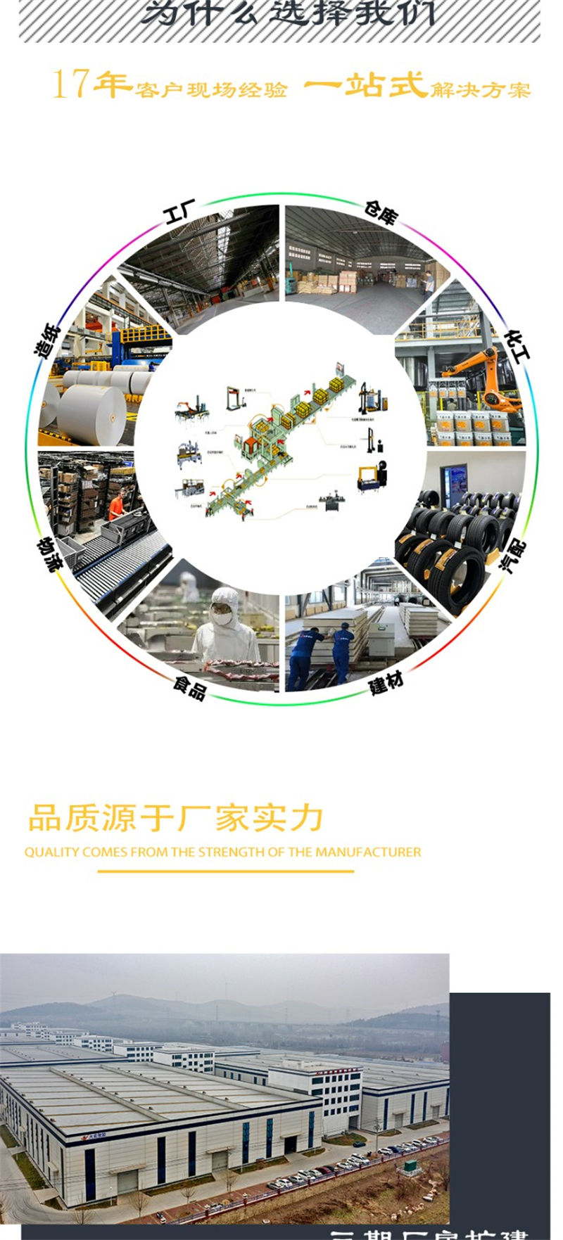 板材詳情頁_05.jpg 板材詳情頁_05.jpg