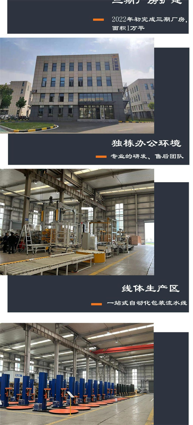 板材詳情頁_06.jpg 板材詳情頁_06.jpg