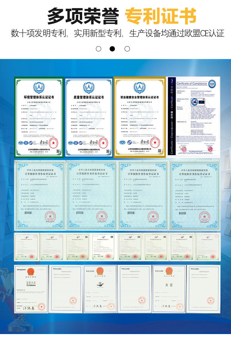 搖臂纏繞機_08.jpg 搖臂纏繞機_08.jpg