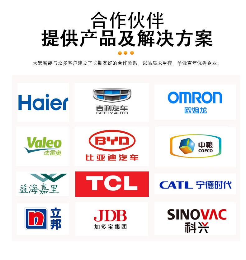 搖臂纏繞機_09.jpg 搖臂纏繞機_09.jpg