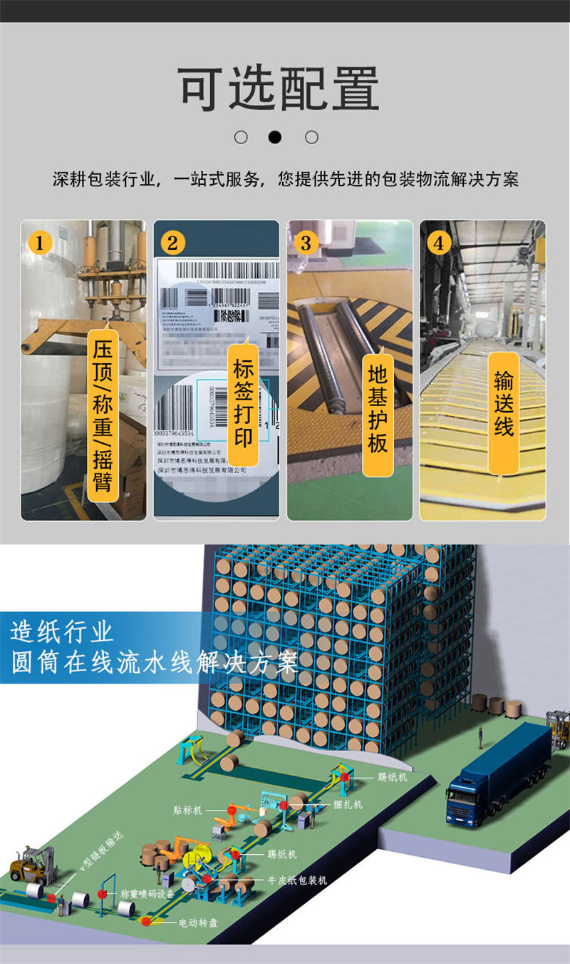 微信圖片_20230828101235_06.jpg 微信圖片_20230828101235_06.jpg