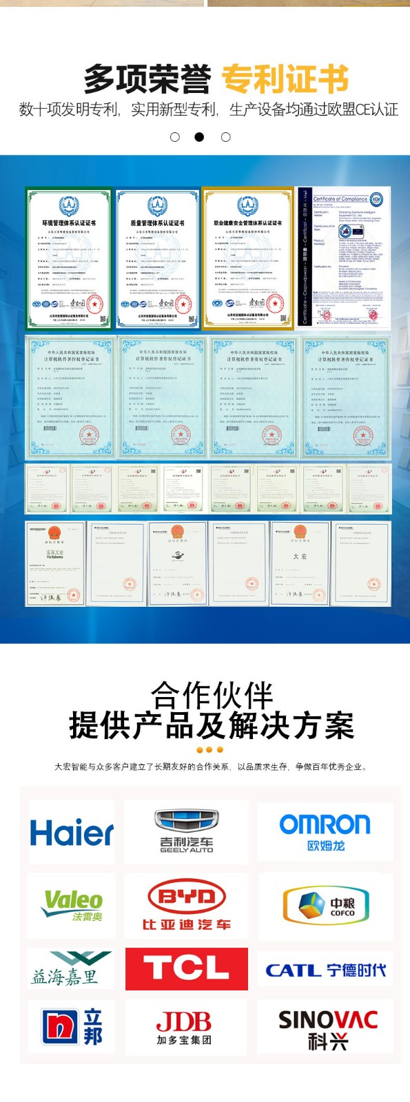 穿劍-水平_10.jpg 穿劍-水平_10.jpg