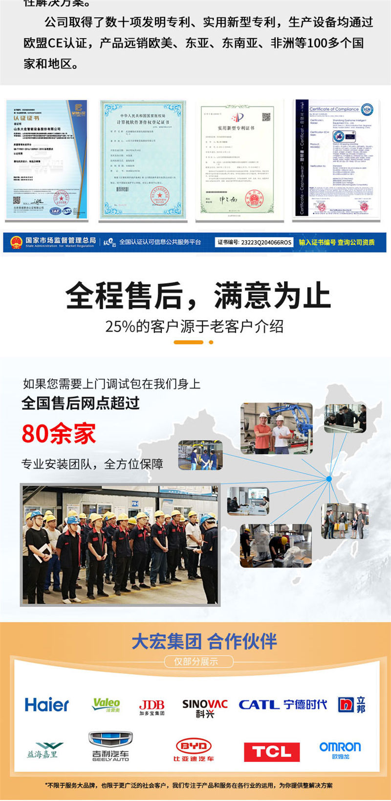 覆頂機_06.jpg 覆頂機_06.jpg