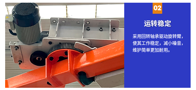 大宏(三角搖臂)-半版_06.jpg 大宏(三角搖臂)-半版_06.jpg