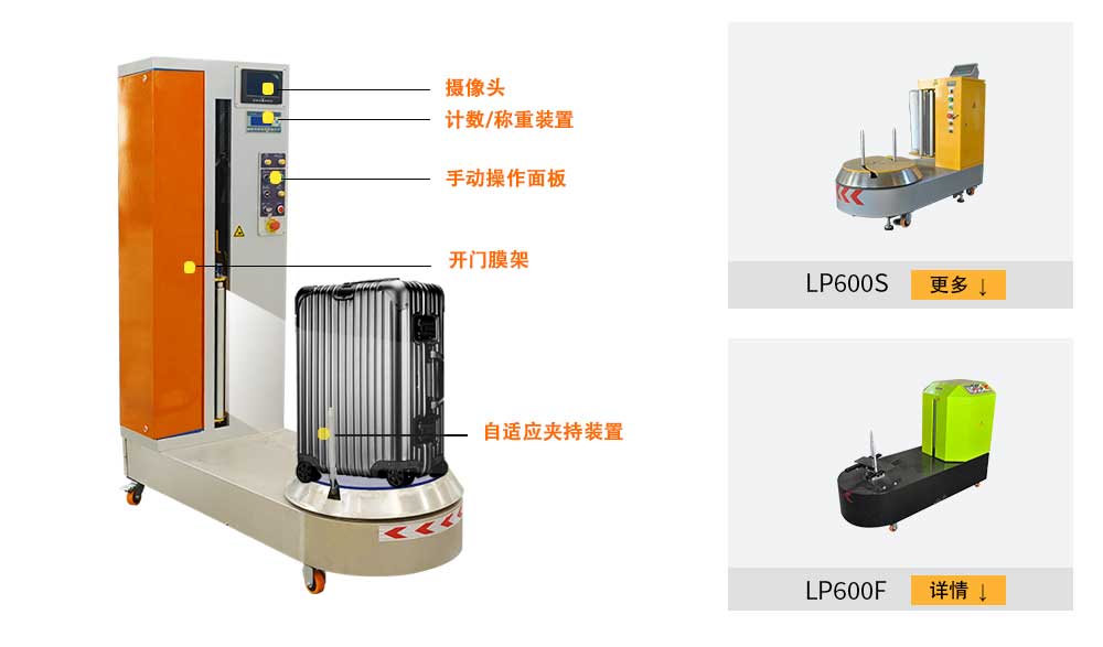 行李機2_02.jpg 行李機2_02.jpg